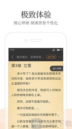 AG旗舰厅网址免费下载